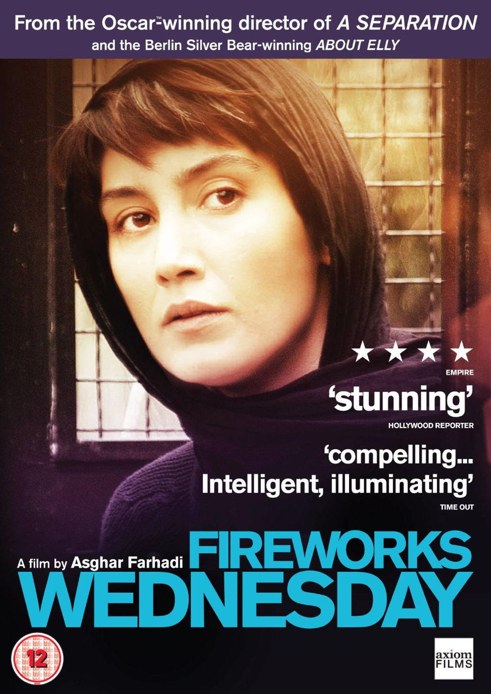 moviegoer.com: FIREWORKS WEDNESDAY movie poster
