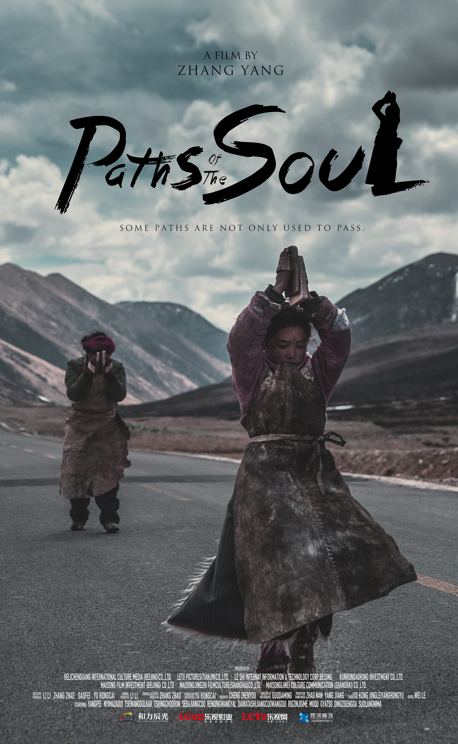 moviegoer.com: PATHS OF THE SOUL movie poster